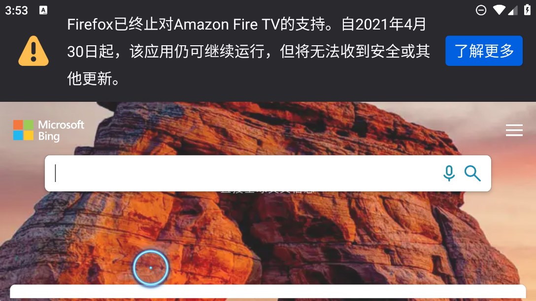 Firefox火狐浏览器TV版apk