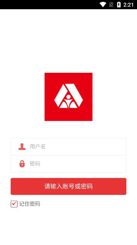 湖北教师研修app