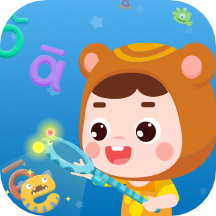 熊孩子拼音app下载手机版