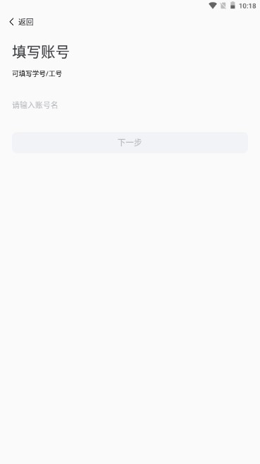 数字郑工app