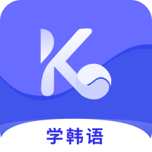 韩小圈学韩语app