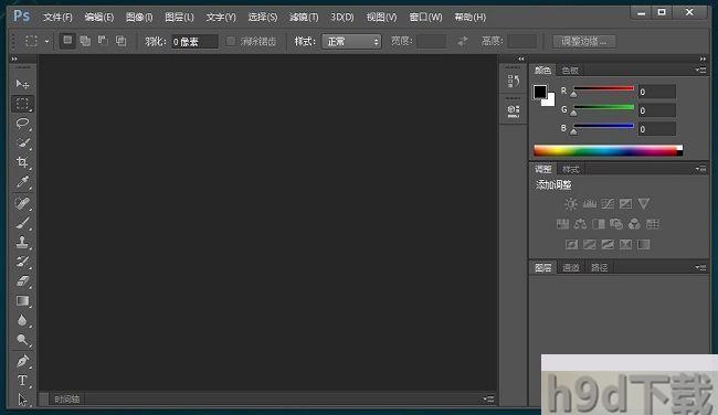 photoshop cs8.0中文版