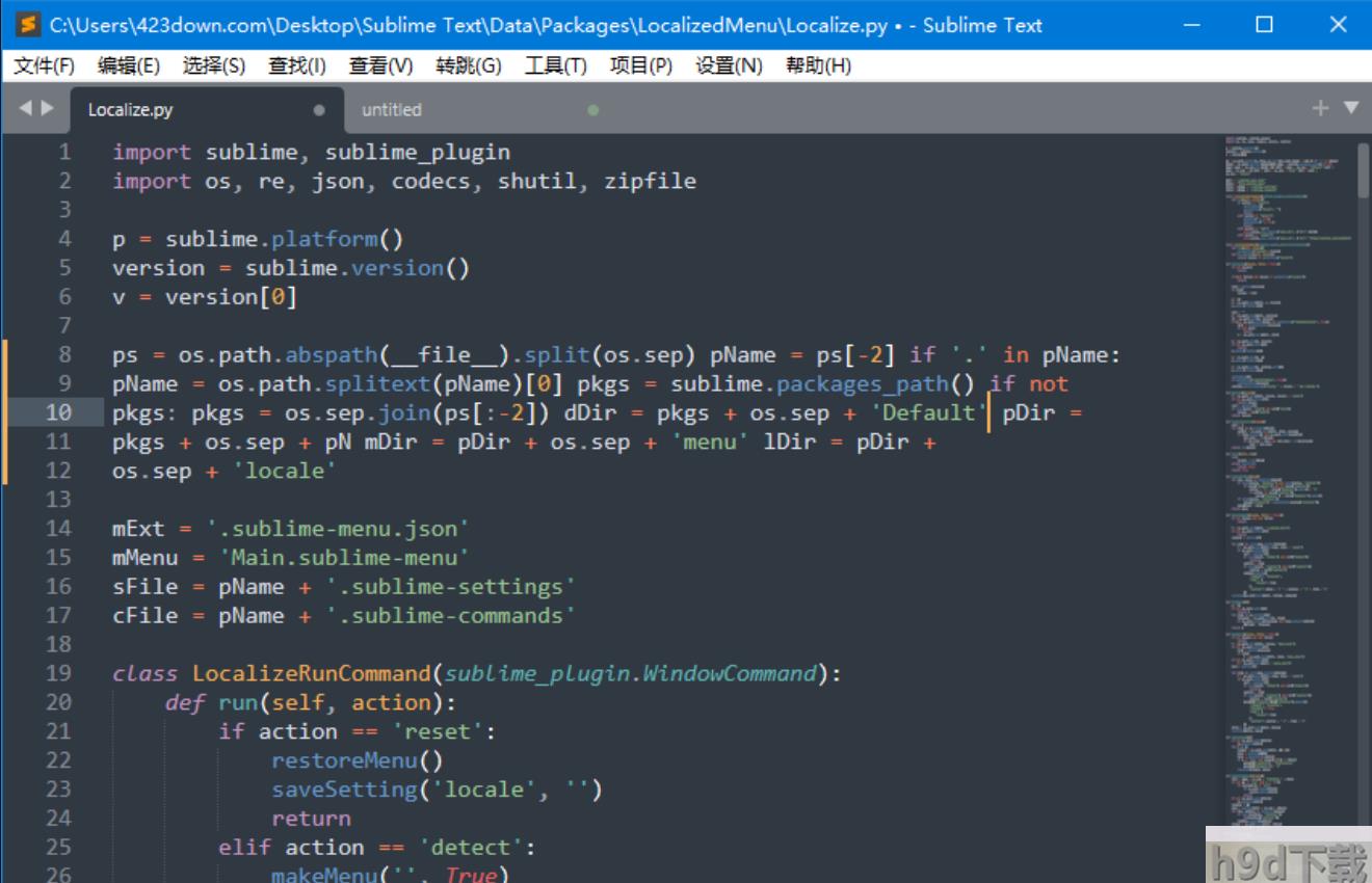 Sublime text绿色汉化版