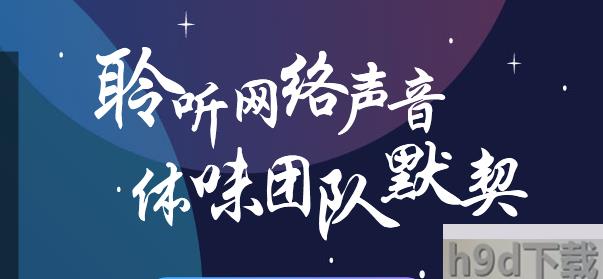 IS游戏语音PC客户端最新官方正版