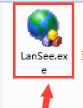 LanSee局域网查看工具