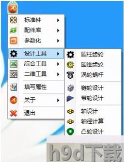 迈迪工具集2023最新下载