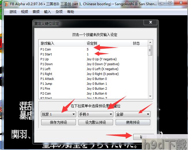 小鸡模拟器破解版吾爱破解