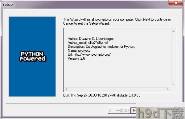 PyCrypto安装版