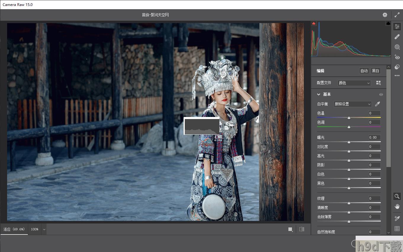 Adobe Camera Raw增效工具