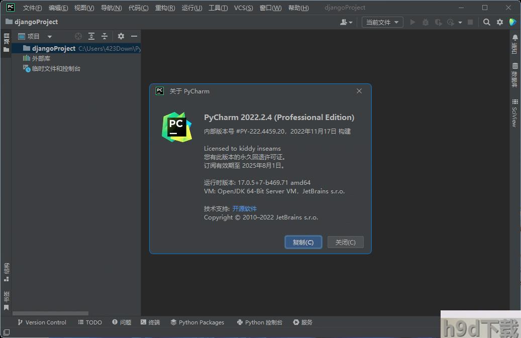 PyCharm2023中文激活版