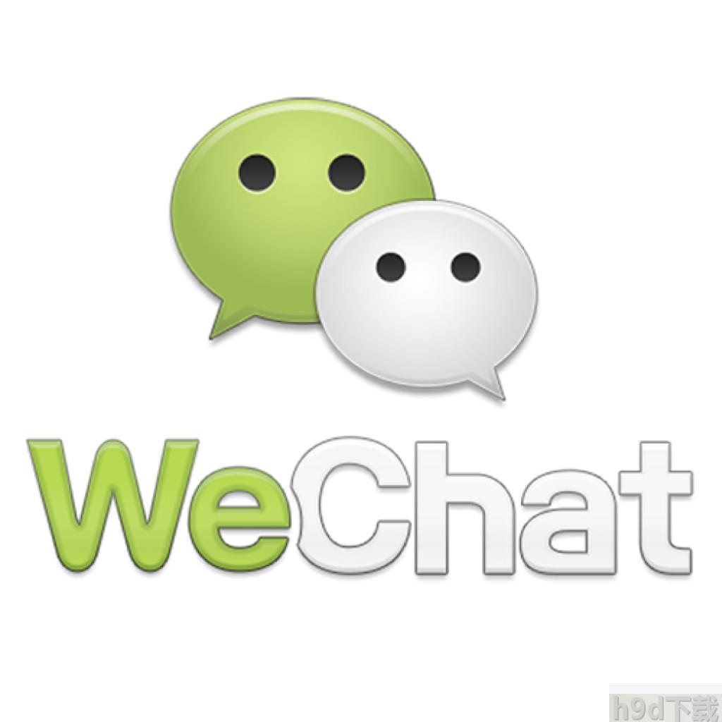 Clean WeChat X(微信深度清理工具)