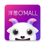 洋葱OMALL海淘平台安卓手机版下载