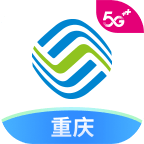 中国移动重庆app安卓手机版下载