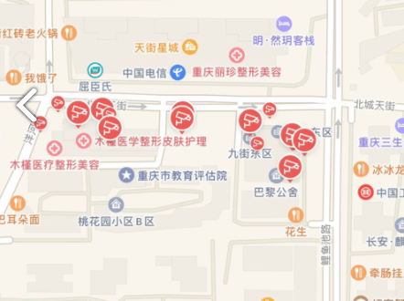 重庆市阳光餐饮app下载