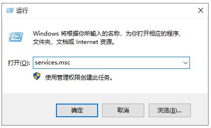 windows10系纺securitycenter(window安全中心服务)的关闭方法