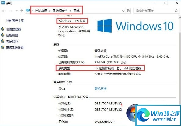 win10正式版激活产品密匙大全2022