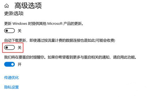 win10升级提示自动弹出怎么关闭?win10升级提示自动弹出关闭教程