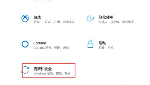 win10升级提示自动弹出怎么关闭?win10升级提示自动弹出关闭教程