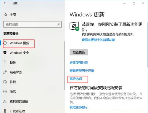 win10升级提示自动弹出怎么关闭?win10升级提示自动弹出关闭教程