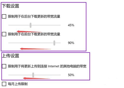 win10升级提示自动弹出怎么关闭?win10升级提示自动弹出关闭教程