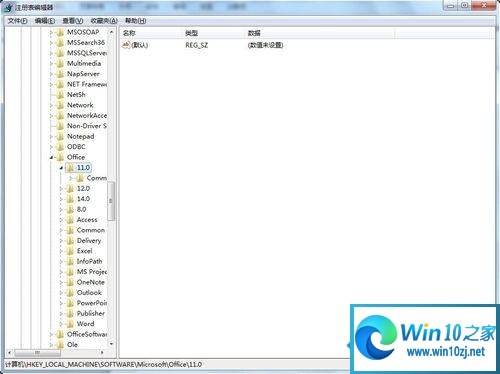 windows10安装office 2003提示找不到必须的安装文件sku011.cab怎么办?