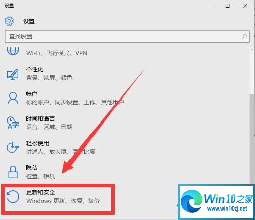 升级Win10正式版后如何退回到Win7系统？Win10升级后退回到Win7系统教程
