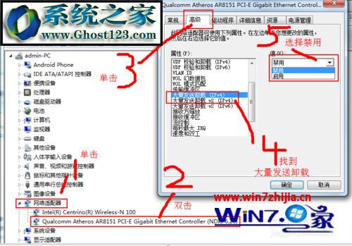 windows10官网玩cnf client mfc application未响应怎么办？