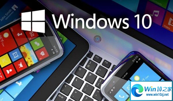 windows10版本区别有哪些?Win10各版本区别介绍