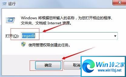 windows10电脑提示"无法注册Flash Player的ActiveX控件"的解决方法