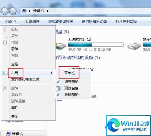 windows10电脑文件夹名称变成蓝色怎么办？