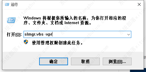 win10系统怎么破解？win10破解方法