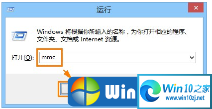 Windows10系统打开网页 证书错误导航已阻止的解决办法