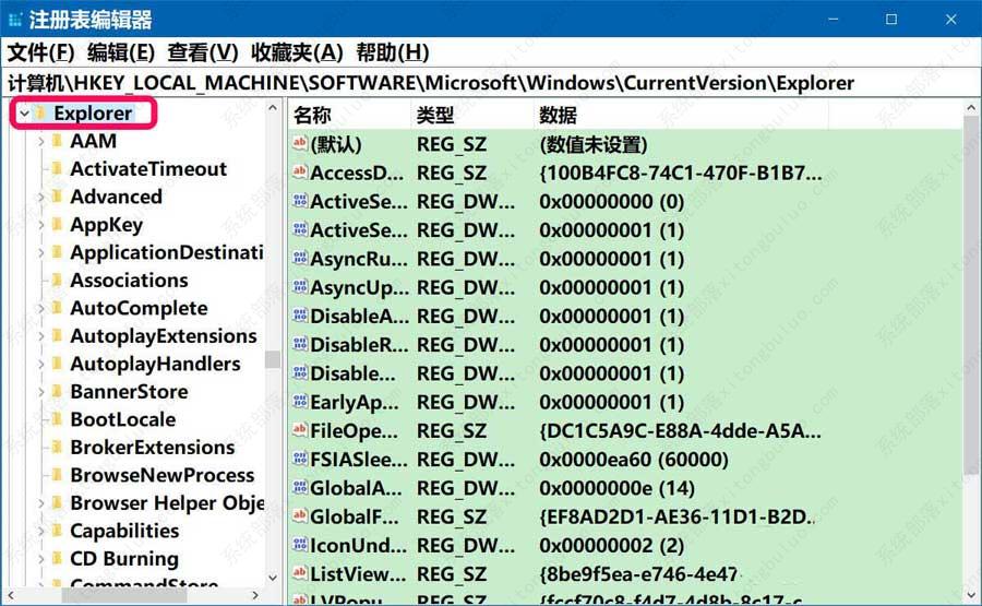 Win10开机桌面图标显示很慢怎么解决?Win10开机桌面图标显示很慢解决方法