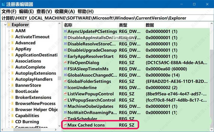 Win10开机桌面图标显示很慢怎么解决?Win10开机桌面图标显示很慢解决方法