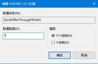 win10系统关闭更新KB890830出错的解决方法