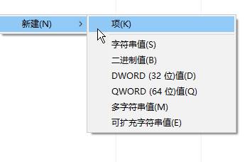 win10系统关闭更新KB890830出错的解决方法