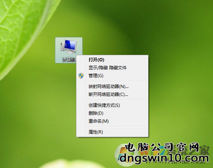 windows10系统提示windows驱动器未就绪怎么办？