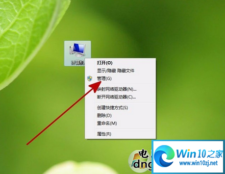 windows10系统提示windows驱动器未就绪怎么办？