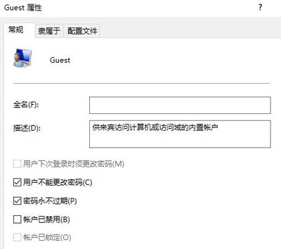 Win10系统无法进入逆战游戏如何解决？Win10系统电脑玩逆战无法运行的解决办法