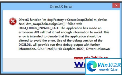 Win10系统玩《战地4》出现DX ERROR怎么办？《战地4》directx error错误的完整解决办法
