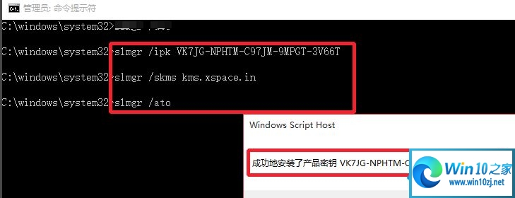 Windows10系统如何永久激活？永久激活Windows10系统的三种方法