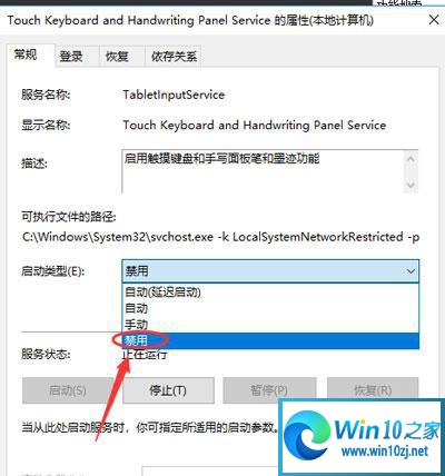 热血无赖win10点不开怎么办？win10系统打不开热血无赖点击无反应修复方法