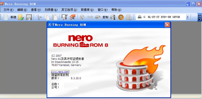Nero 8序列号分享_Nero8免费安装激活教程