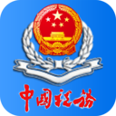 内蒙古税务app安卓手机版下载
