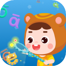 熊孩子拼音app安卓手机版下载