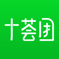 十荟团app安卓手机版下载