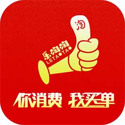 乐淘淘app安卓手机版下载