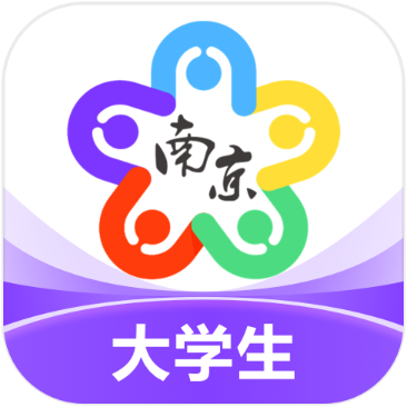 南京大学生版app安卓手机版下载
