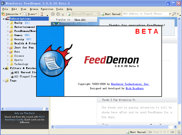 FeedDemon V4.5.0.0免费版电脑版下载