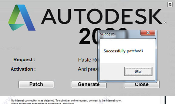 AutoCAD 2020官方版